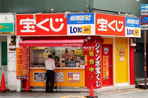 takarakuji number 3|宝くじ .